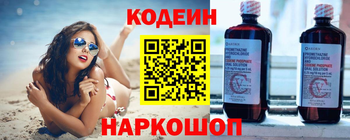 Конопля Алейск