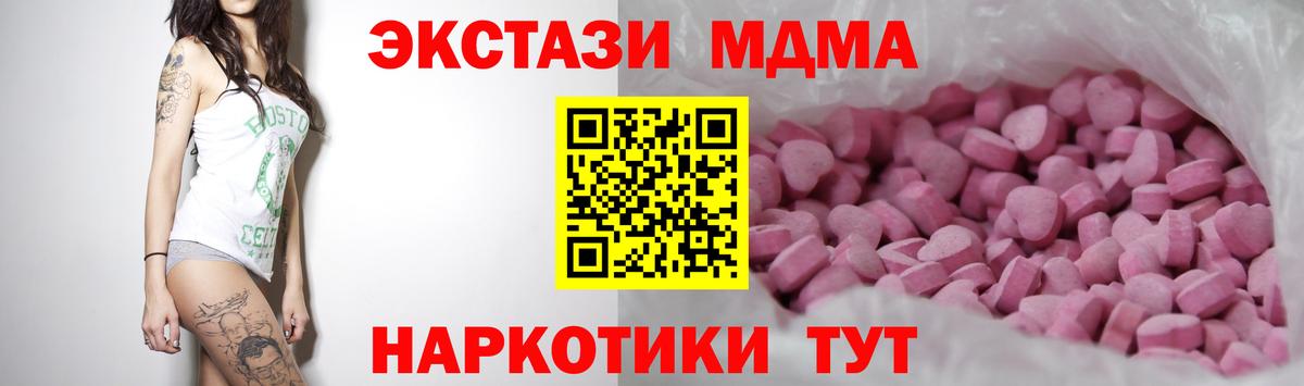 Ecstasy VHQ  Вход с VPN  ЭКСТАЗИ DUBAI  Алейск 