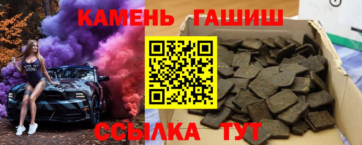Алейск  закладка  ГАШ Ice-O-Lator  Вход с VPN  ГАШ VHQ  ГАШИШ 