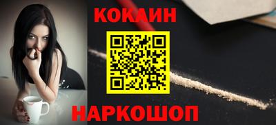 кокаин Азнакаево