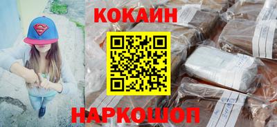 кокаин Азнакаево