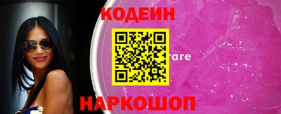 кокаин Азнакаево