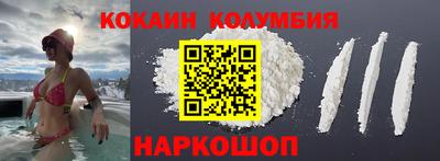 марки nbome Абинск
