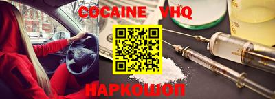 кокаин Азнакаево