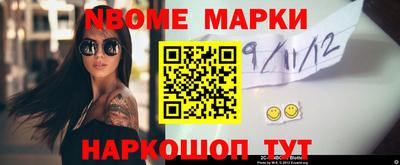 кокаин Азнакаево