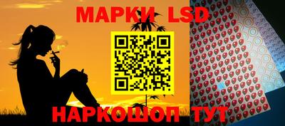 марки nbome Абинск