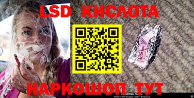 марки nbome Абинск