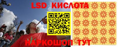 марки nbome Абинск