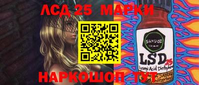 марки nbome Абинск