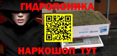 марки nbome Абинск