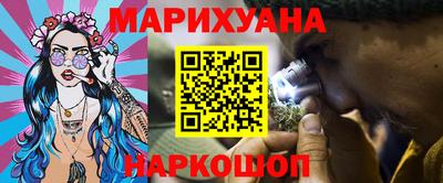марки nbome Абинск