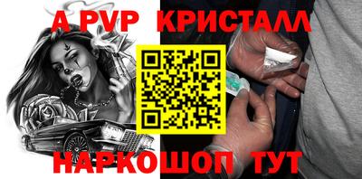 кокаин Азнакаево