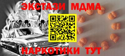 марки nbome Абинск