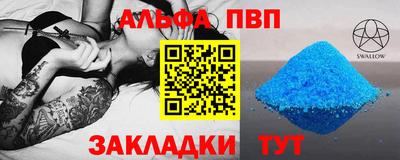 кокаин Азнакаево