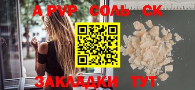 кокаин Азнакаево
