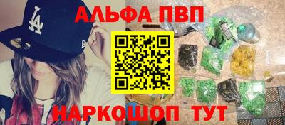 кокаин Азнакаево