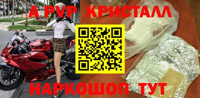 кокаин Азнакаево