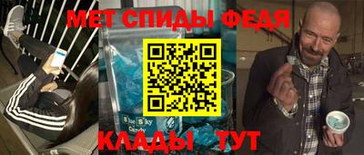 метамфетамин Тулун