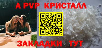 кокаин Азнакаево