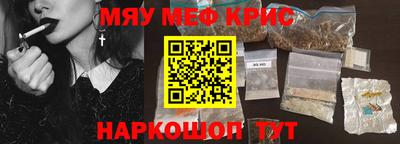 кокаин Азнакаево
