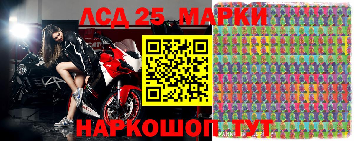 Марки N-bome 1,5мг  Наркотические марки  Марки N-bome 1,5мг  Алейск  Вход с VPN 