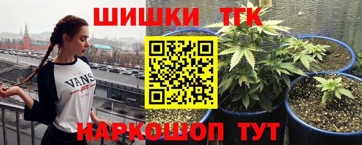 Бошки марихуана планчик  Бошки марихуана SATIVA & INDICA  Марихуана сатива  Бошки марихуана Bruce Banner  Вход с VPN  Алейск 